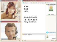 Nachhilfelehrer/in - Nachhilfe in Chinese, mandarin, mandarin Chinese in Beijing Nachhilfe Profilbild